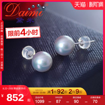 Demi Jewellery Silver Dew 8-8 5mm Silver Grey Japan Sea Water Akoya Pearl Earrings 18K Gold Earrings Woman
