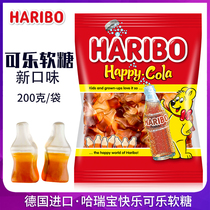 German imports Haribo Harebao Happy Coke Taste Rubber Sugar Imports Children Snacks Soft Sugar Qq Gold Bear