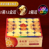 Zizhi Garden Ghee lamp 4 hours 100 pieces Changming Lamp Buddha Lamp Smoke-free flavor for Buddha Lamp candles Batch hair