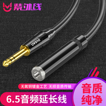 6 5 revolution 6 5 female audio big two-core extension cable speaker guitar cable large three-core two-channel audio cable