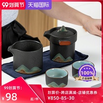 Carrying bag kung fu travel tea set Small set fast guest Cup one pot two cups tea art outdoor tea cup gift customization
