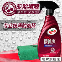 Member turtle brand car tire brightener coating agent car wax tire glaze maintenance protection cleaning cleaning cleaning and glazing