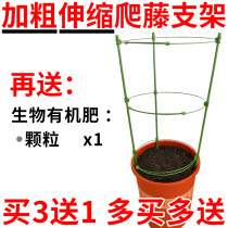 Gardening flower climbing vine bracket flower bracket rose clematis climbing traction frame balcony iron pillar support rod