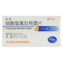 Xinlitai Taijia Clopidogrel Hydrogen Sulfate Tablets 75mg*7 Tablets Box