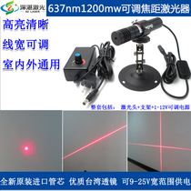 637nm1 2W High brightness red dot size laser red word laser cross line laser positioning lamp