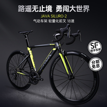JAVA Jiavo torpedo 2 road car 18 speed v brake car racing carbon fiber front fork aluminum alloy road bike
