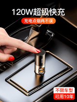 Double thought on-board charger usb connector car power supply cigarette lighter patch plug one drag triple multifunction quick charge