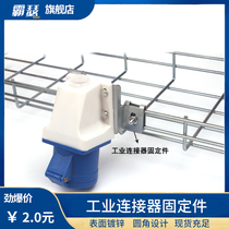 BS Bulther Grid Bridge Industrial Connectors Fixed Pieces Bridge Hook Mounting Accessories Fixed Ground Copper Busbar Accessories Network Bridge Hanging Accessories