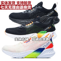 361 mens shoes training shoes new 2020 autumn mesh breathable lightweight mens shock-absorbing sports shoes 572O34407