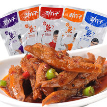 Wang Han Dynasty Little Fish Drive Zai 10g * 20 packets of fish paparazzi spicy and spicy small snacks snack net red casual food