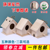 Long pole solid wood bird house Birds nest Birds nest Outdoor decoration Anti-corrosion wooden house Bird house Garden decoration handicrafts