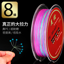 Mei 8-made Hercules line PE line boat fishing line Lei Qiang line sub-line black line sea fishing line fishing line