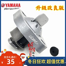 Yamaha EFI original factory Qiaoge I JOG-I saiying new patrol Eagle 125 timing chain tensioner new Fuxi