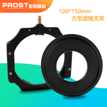 100mm square filter holder filter holder filter holder patch filter holder gradient reducer ND mirror bracket ring