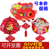 New Year's Lantern Handmade diy EVA Palace Lantern Material Package Kindergarten Spring Festival Lantern Decorative Lantern Hanging Ornaments