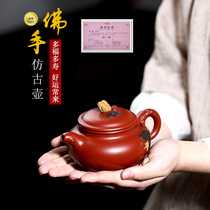 Purple sand pot Handmade Yixing Gu Jingzhou Purple Zhu mud tea pot set Tea set Large capacity Dahongpao antique pot