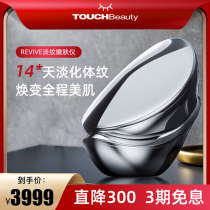 RF RF Slimming Beauty instrument to tighten waist and abdomen household hot Maggie infrared postpartum desalination body pattern vibration warm