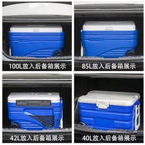 180L85 liters incubator freezer Ultra-large sea fishing seafood box Outdoor car ice cube cold chain transport ice bucket