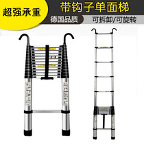 Household ladder portable folding wall Pavilion telescopic staircase with adhesive hook thickening portable escalator aluminum alloy engineering ladder