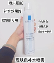 Bonded cheaply large bowl of emollidae soothing water tonic large spray sensitive skin moisturizing moisturizing