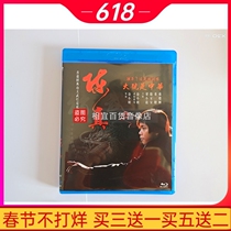 BD Blu-ray TV series Chen Zhen (1982) HD DVD Disc Mandarin and Cantonese bilingual Liang Xiaolong Yu Anan