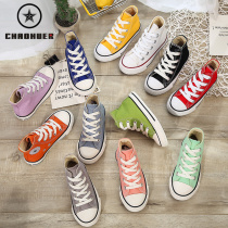 Children canvas shoes 2021 chun qiu kuan Korean boys girls shoes high leisure qin zi xie mother and daughter sneakers