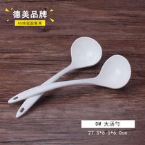 DM de Mei A5 melamine imitation porcelain hotel restaurant Fast Food white long handle spoon porridge spoon large soup spoon 7011