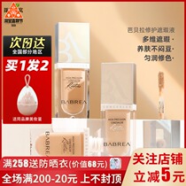 Babella Concealer Concealer Concealer Concealer Concealer Concealer Concealer Concealer Concealer Concealer Concealer Concealer Concealer