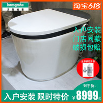 German Hansgja intelligent all-in-one toilet 22402007 No water tank i.e. hot flushing fully automatic toilet