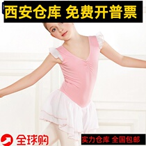 Xian High-end Childrens New Practice Service Dance Dress Korean Version Cotton Quality Latin Dance Clothing Fewer Children Ballet