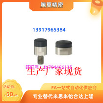 Cladding magnet damping type BMQ61-D10 D12 D12 D16 D25 D25 thread type