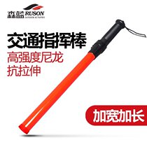 Rechargeable traffic baton fluorescent stick luminescent stick LED baton warning baton