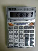 Hong Kong Whippson electronic voice calculator HP-750 voice 12-bit multifunctional voice crystal key computer