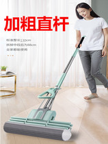 Bold and lengthened whole rod sponge mop home living room mop cloth lazy drag dry and wet squeezed water glue cotton water absorption