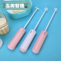 Milk powder mixer Mixing stick extended handle baby milk mixer Electric mini baby milk mixing stick does not clump