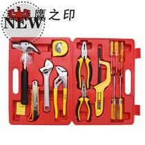 2021 Eagle Print bst92103 13 Pieces Home Five Gold Tools Combined Multipurpose Manual Tool Suit Set Sleeve