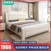 The golden walnut wood White 1 8 meters modern minimalist bed Chinese pastoral master storage nuptial bed