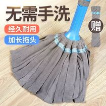 Self-twisting water rotating mop household mop Lazy person hands-free washing mop ground artifact absorbent mop squeezed water mop