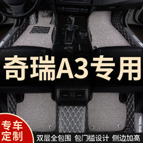 Fully enclosed car mat carpet pedal mat car mat for Chery a3 special manual gear hatchback interior
