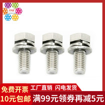 (M5)304 stainless steel external hexagon three combination screw hexagon head combination Bolt GB9074 17