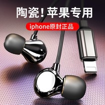 Apple wired headphones apply to iPhones 13 12 11pro x 8plus 6s xsmax xr
