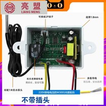 Digital display intelligent temperature controller 220v12v24V adjustable fully automatic refrigeration heating temperature switch 110 ° C