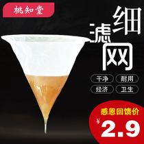 Honey filter mesh fine shake honey filter 120 mesh filter bag nylon filter cloth beekeeping tool