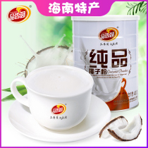 Hainan specialty pure coconut powder 400g canned baked household commercial instant coconut milk Coconut milk powder