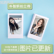 T-ara Park Ji-Yeon personal 3-inch Po lomo has updated 100 wallet photo collection