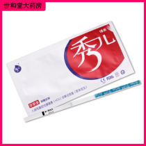 Show Early Pregnancy Test Paper Pregnancy Test Paper Women High Precision Test Bar Early Pregnancy Test Pregnancy Test Paper Precision Dk
