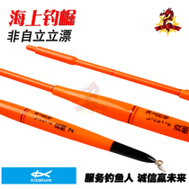 KIZAKURA Casa Cool La Sea Fishing Hori Sea Bream Non-self-reliant Floating Rocky Fishing