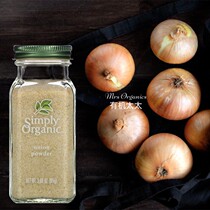 American Simply Organic Organic Pure Onion Powder 85g low-calorie ketogenic seasoning Onion