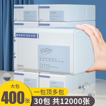 400 sheets of paper 30 large bags of household tissue tissue facial tissues real benefits packed paper extraction toilet paper box napkins wholesale