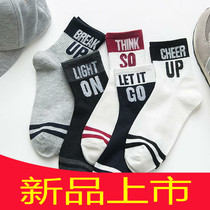 New socks mens trend sports personality Korean version of medium card ins short Japanese Street